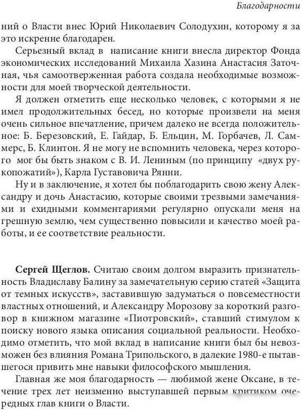 Книга издательства Рипол Классик. Лестница в небо, твердая обложка (Хазин Михаил)
