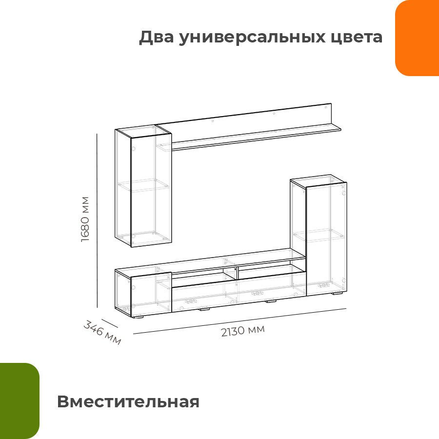 Горка Домаклево Мия (анкор/клабхаус)