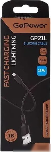 Кабель GoPower 00-00028370 USB Type-A - Lightning (1 м, черный)