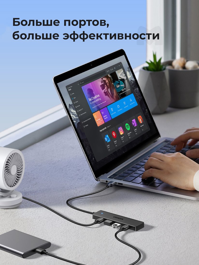 USB-хаб Ugreen CM219 25851