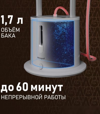 Отпариватель Weissgauff WGS 251 DW Steam Iron Pro