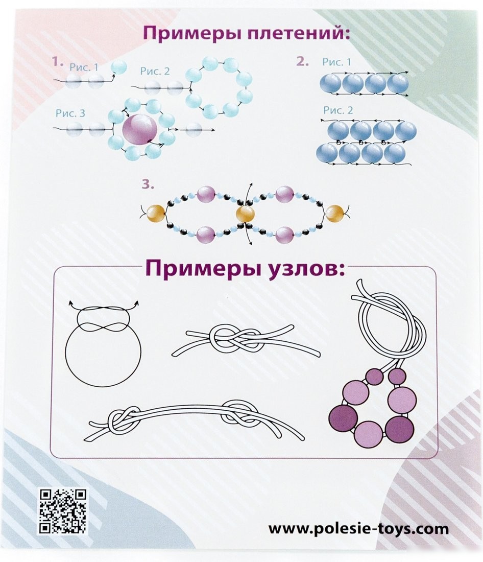 Набор для создания поделок/игрушек Полесье Самоцветы 79883