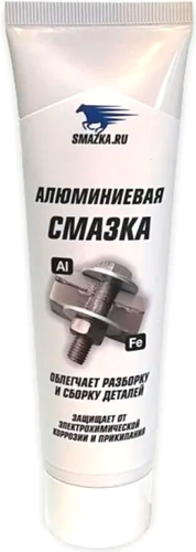 VMPAUTO Смазка техническая Алюминиевая 8037 100мл