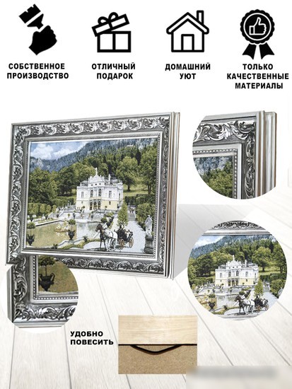 Гобелен Декарт 8Л3328