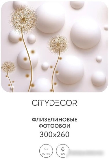 Фотообои Citydecor Абстракция 33 300x260