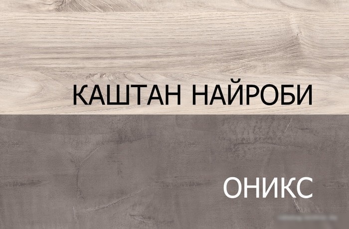 Кровать Анрэкс Jazz 90x200 (каштан найроби/оникс)