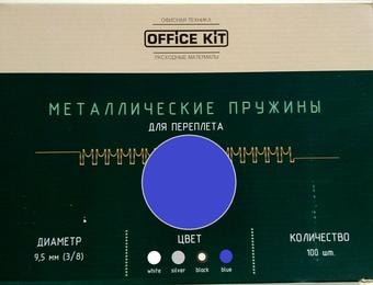 Металлическая пружина для переплета Office-Kit 9.5 мм OKPM38BL (синий)