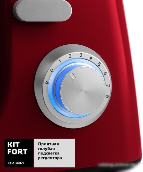 Кухонный комбайн Kitfort KT-1348-1