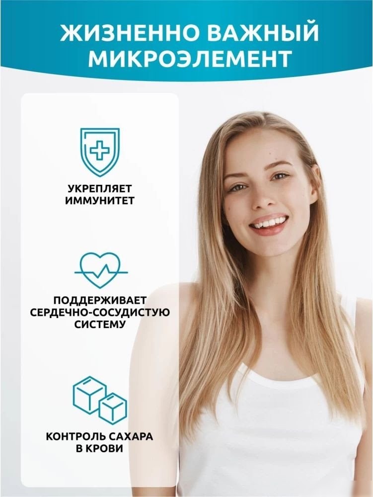 Витамины, минералы Solab Цинк цитрат (90 капсул)