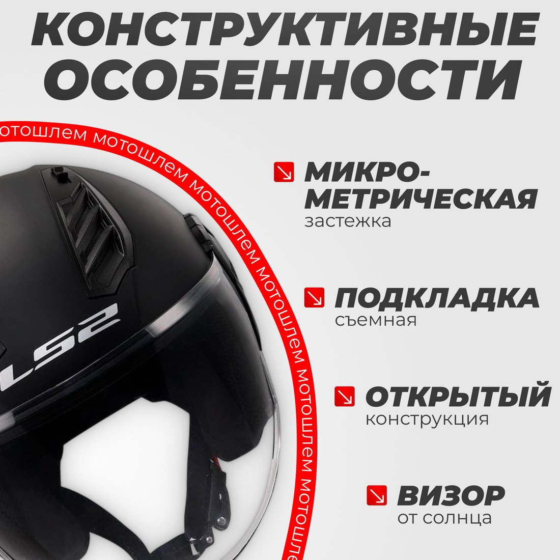 Мотошлем LS2 OF616 Airflow 2 Solid (XL, черный матовый)