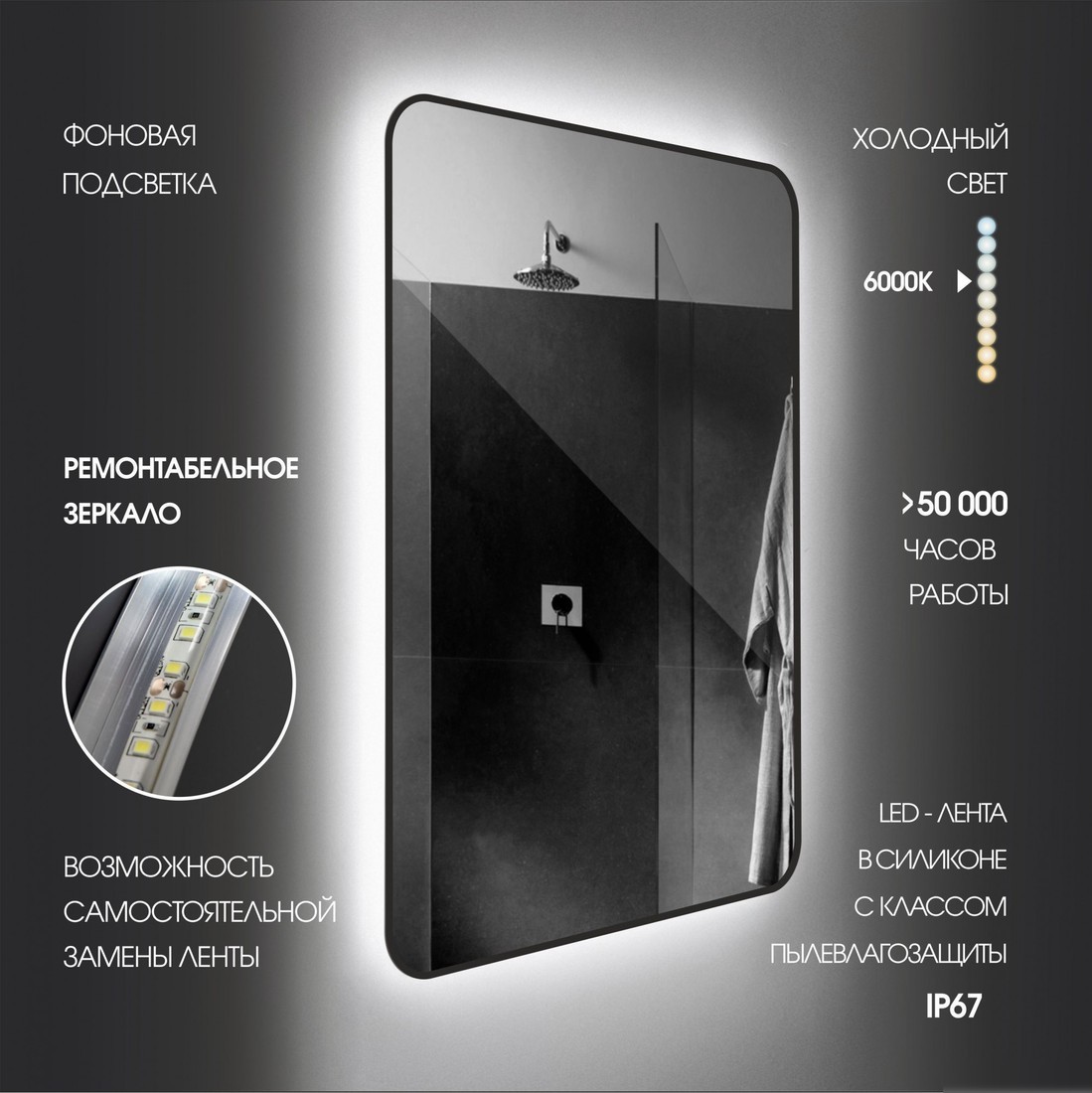 Алмаз-Люкс Зеркало Hanoi Black 10080d2-6 (с подсветкой)