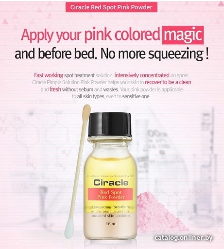 Ciracle Сыворотка для лица Anti-acne Red Spot Pink Powder 16 мл