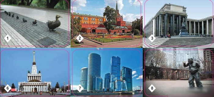 Настольная игра Бэмби Мемо - Москва