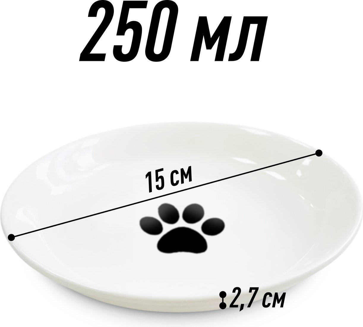 Миска HaisenPet Лапка SN0011-6383 (белый)