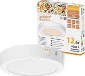 Точечный светильник TDM Electric SQ0329-4216