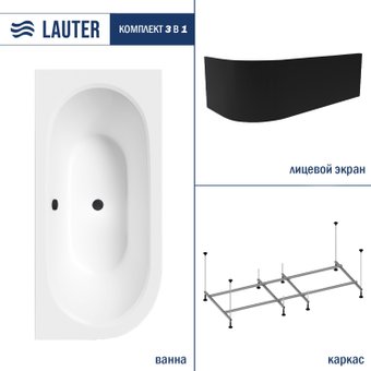 Ванна Lauter Bliss 150 P 21201052P (с каркасом и лицевым экраном черного цвета)