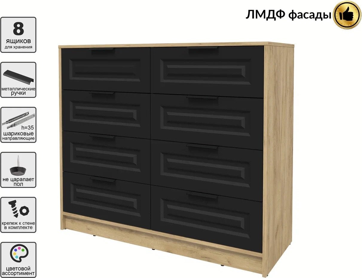 Комод Интерлиния Концепт КТ-К117 Деко (дуб золотой/черный)