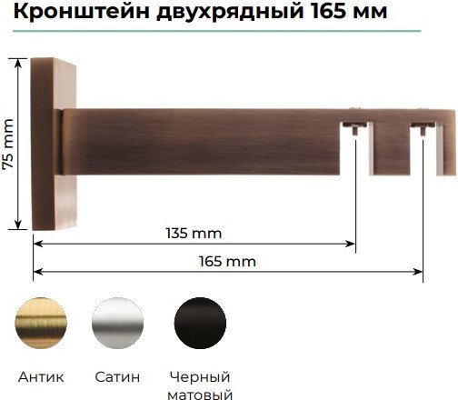 Карниз для штор Lm Decor Флэт Лайн Грид двойной (сатин, 2.0м)