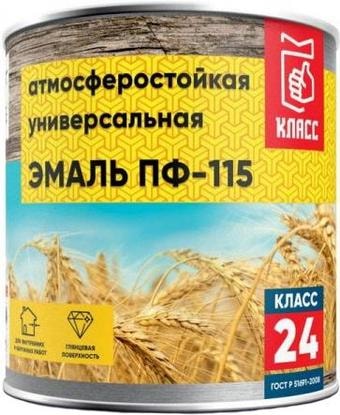 Эмаль Класс 24 ПФ-115 900 г (оранжевый)