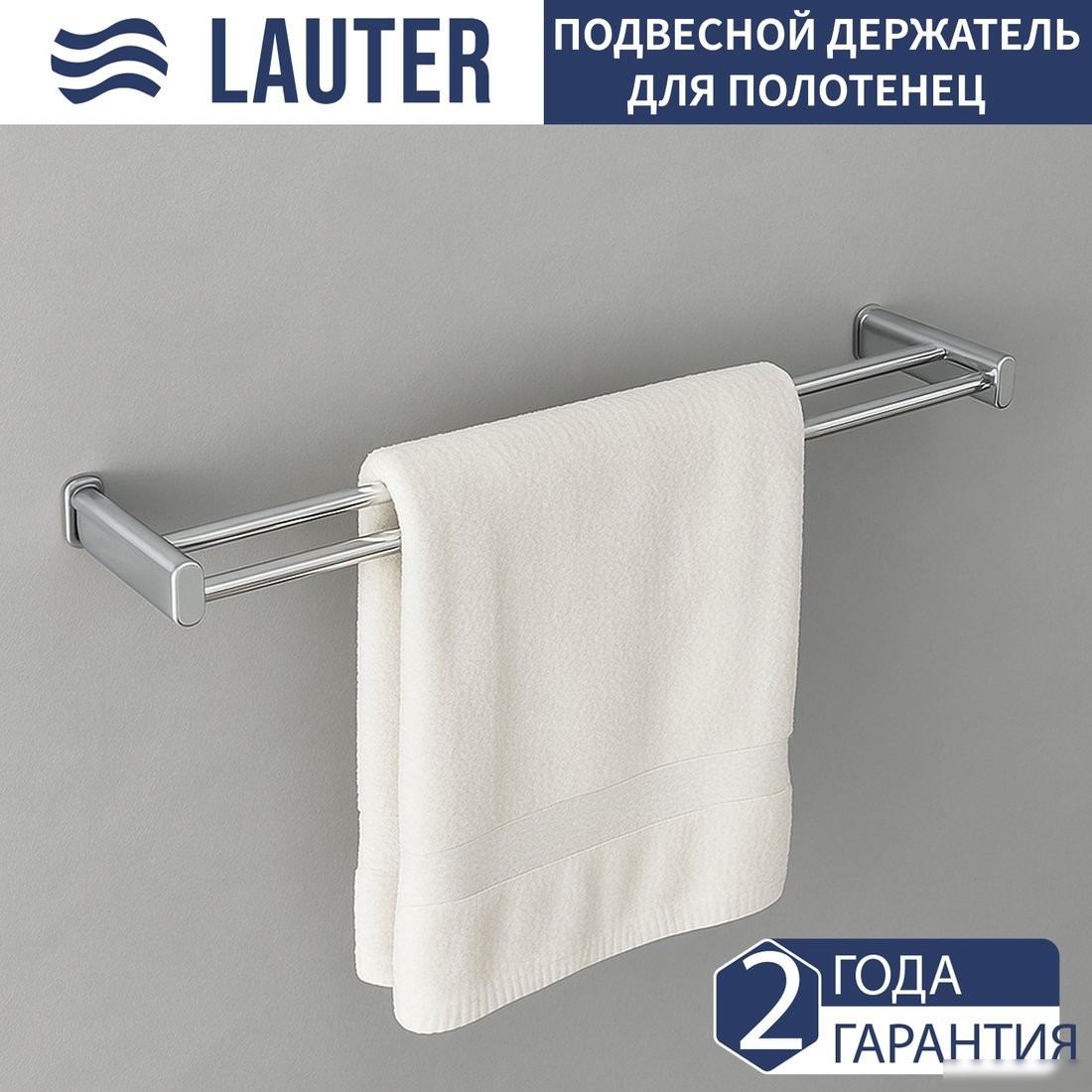 Набор аксессуаров для ванной Lauter 21SH2081 + 21SH42091 + 21SH42021 + 21SH2111 (Chrome, 4 предмета)