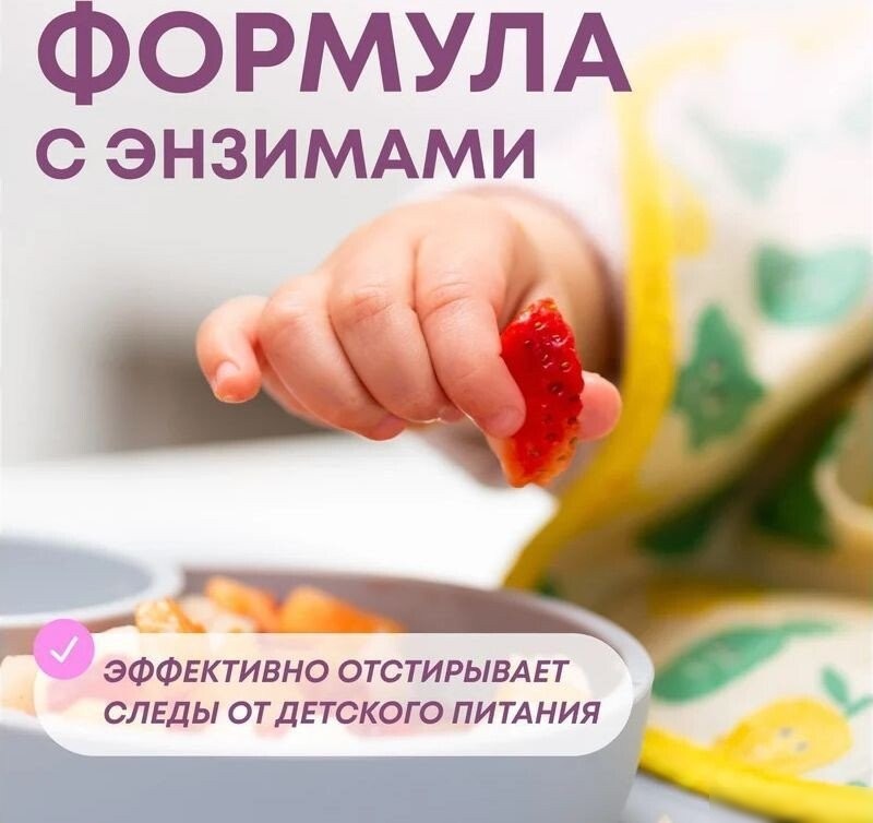 Гель для стирки Meine Liebe Для детских вещей концентрат New Formula (5л)