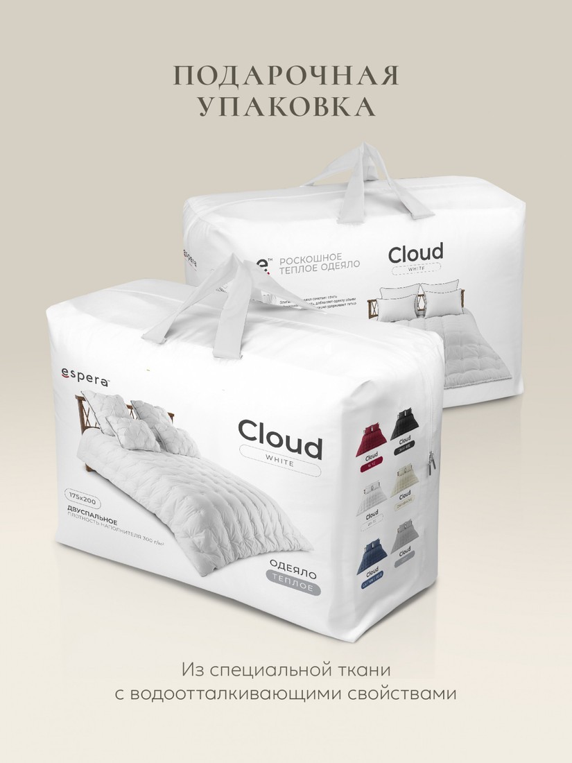 Одеяло Espera Home Cloud White ЕС-7876 150x200