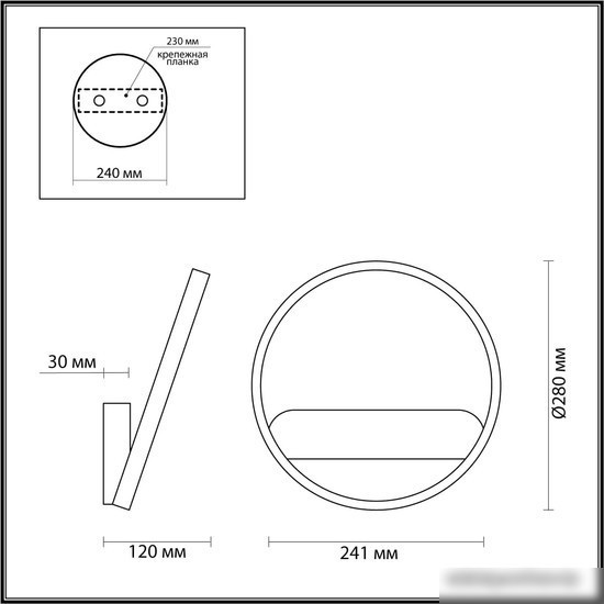 Бра Lumion Sid 5251/10WL