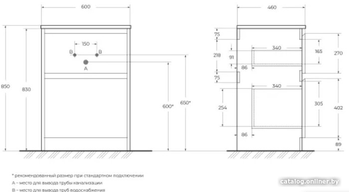 BelBagno Тумба под умывальник KRAFT-600-2C-PIA-RT