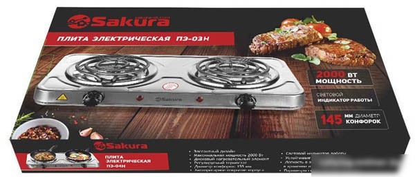 Настольная плита Sakura ПЭ-03Н
