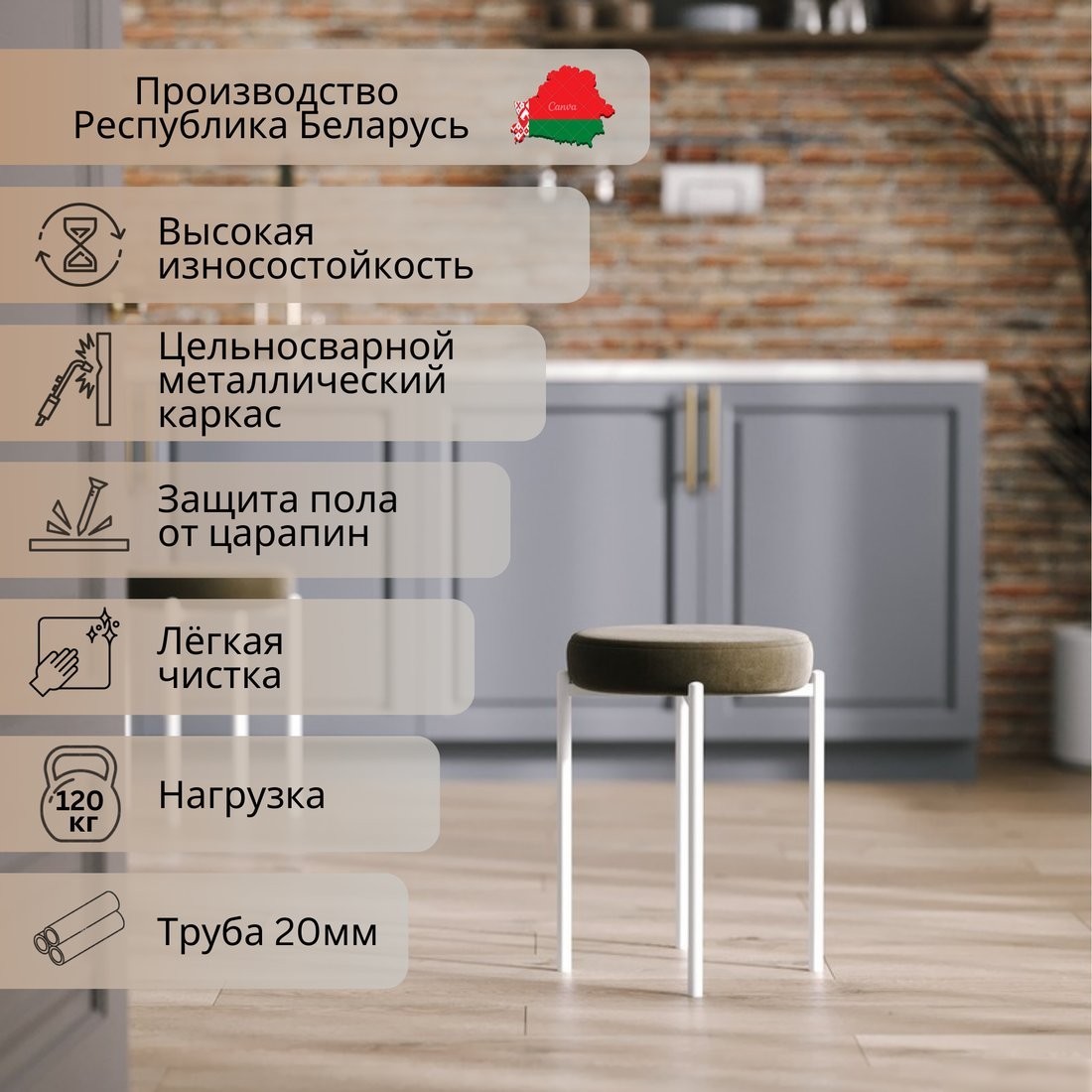 Табурет Mio Tesoro Гамма круг (латте/белый)