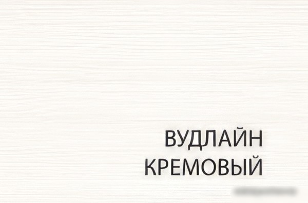 Шкаф распашной Anrex Tiffany 5DG2S Z (вудлайн кремовый)