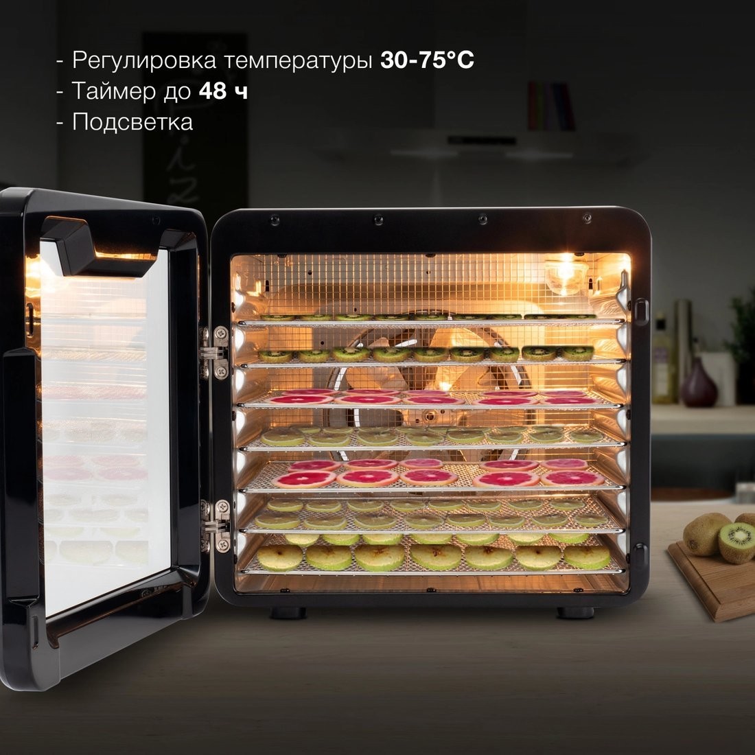 Сушилка для овощей и фруктов Hyundai HYFD-8802