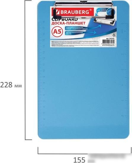Планшет с зажимом BRAUBERG 232232 (синий)
