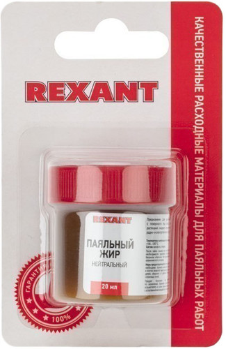 Паяльный жир Rexant нейтральный 09-3665-1