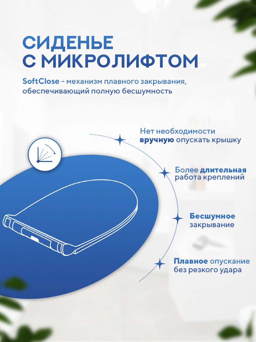 Унитаз подвесной Amore di Mare Lenza Tornado Bidet P252X-T (белый)