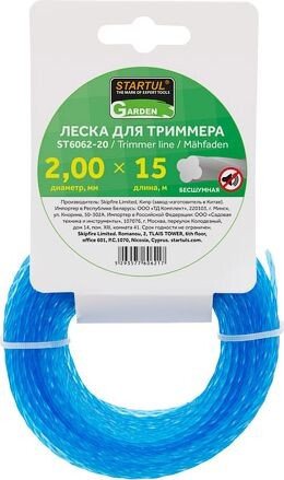 Леска для триммера Startul Garden ST6062-20 Леска для триммера Startul Garden ST6062-20