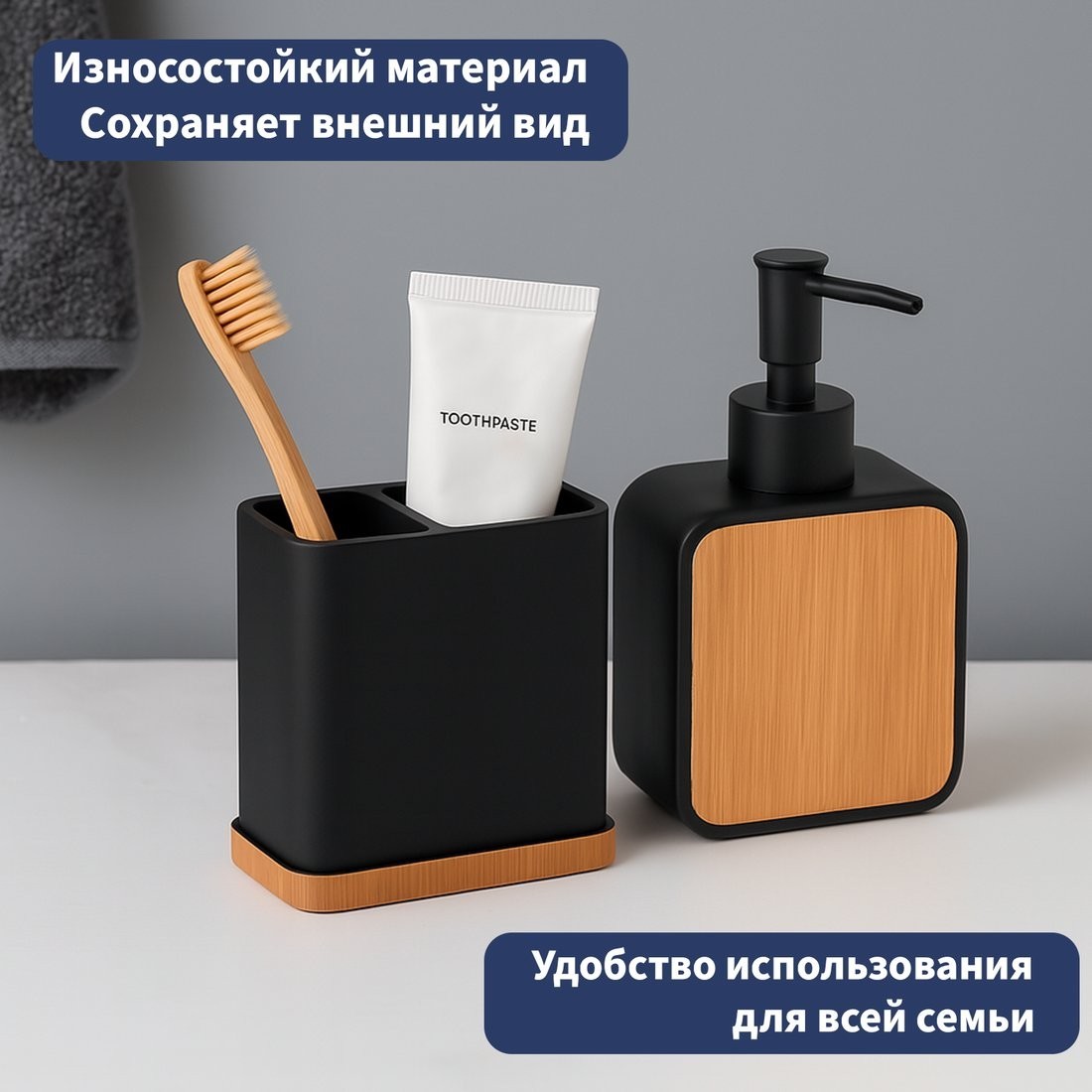 Набор стаканов для зубной щетки и пасты Lauter 21BPO64B