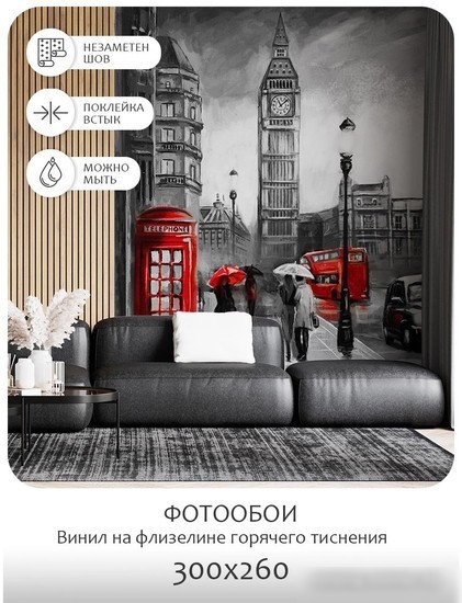 Фотообои Citydecor Города и Архитектура 21 300x260