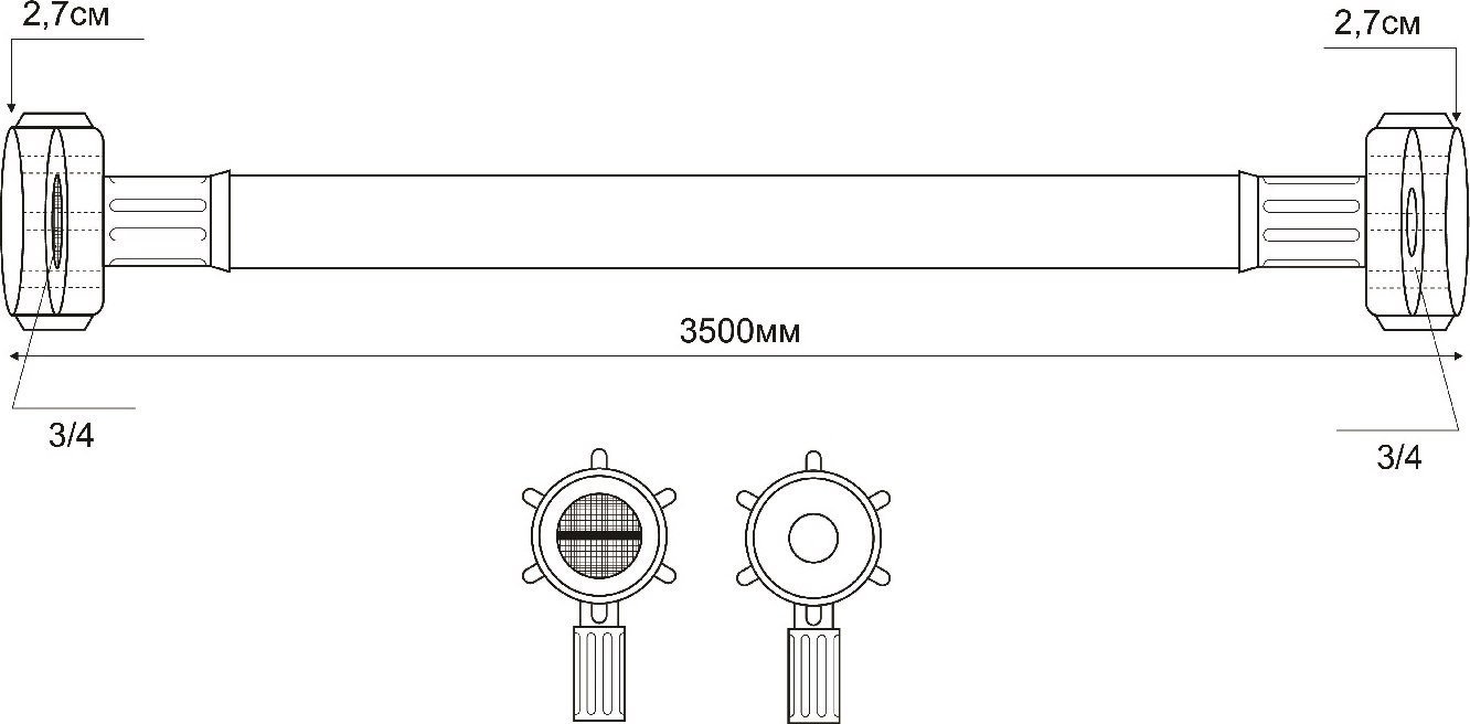 Шланг заливной РМС ШЗ-3.5 (3.5м)