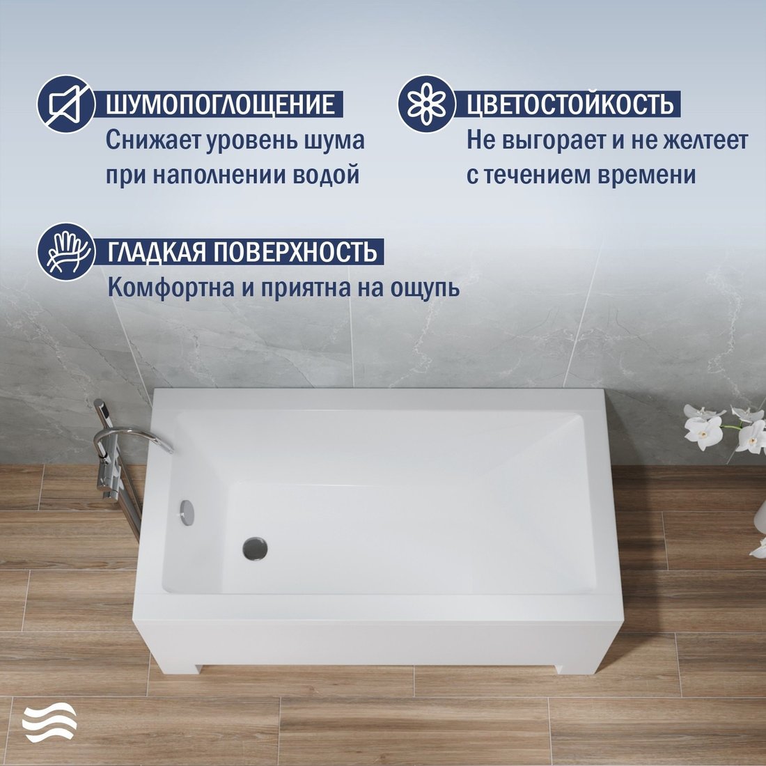 Ванна Lauter Estelle 130х70 21206030 (с серым подголовником)