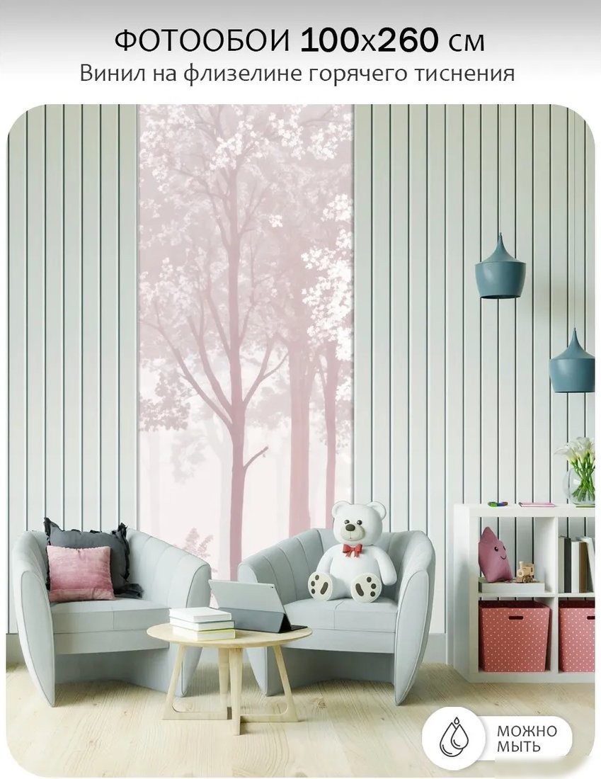 Фотообои Citydecor Таинственный лес 32 (100x260см)