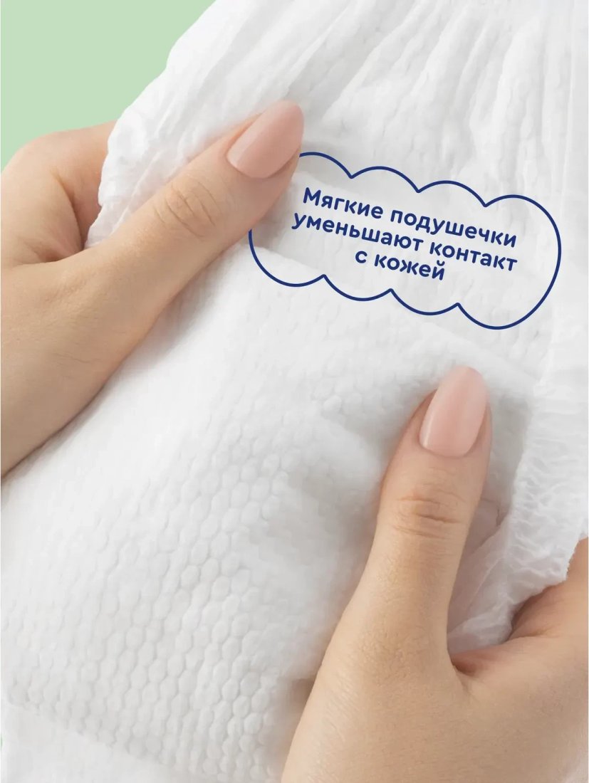 Трусики-подгузники Junion Comfy XL 12-17кг СTPXL50 (50 шт)