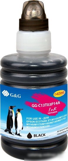 Чернила G&G GG-C13T03P14A