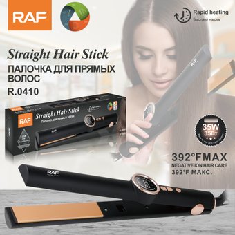 Выпрямитель RAF R.0410