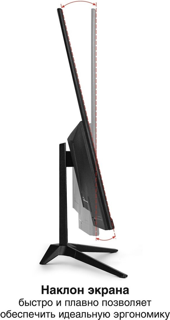Монитор ExeGate ProSmart EH2700A EX300421RUS