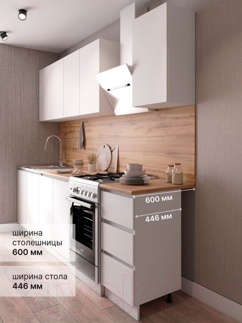 Готовая кухня ДСВ Мори 2.0 (сатин)
