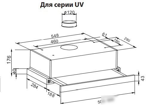 Кухонная вытяжка Making Oasis Everywhere UV-60S
