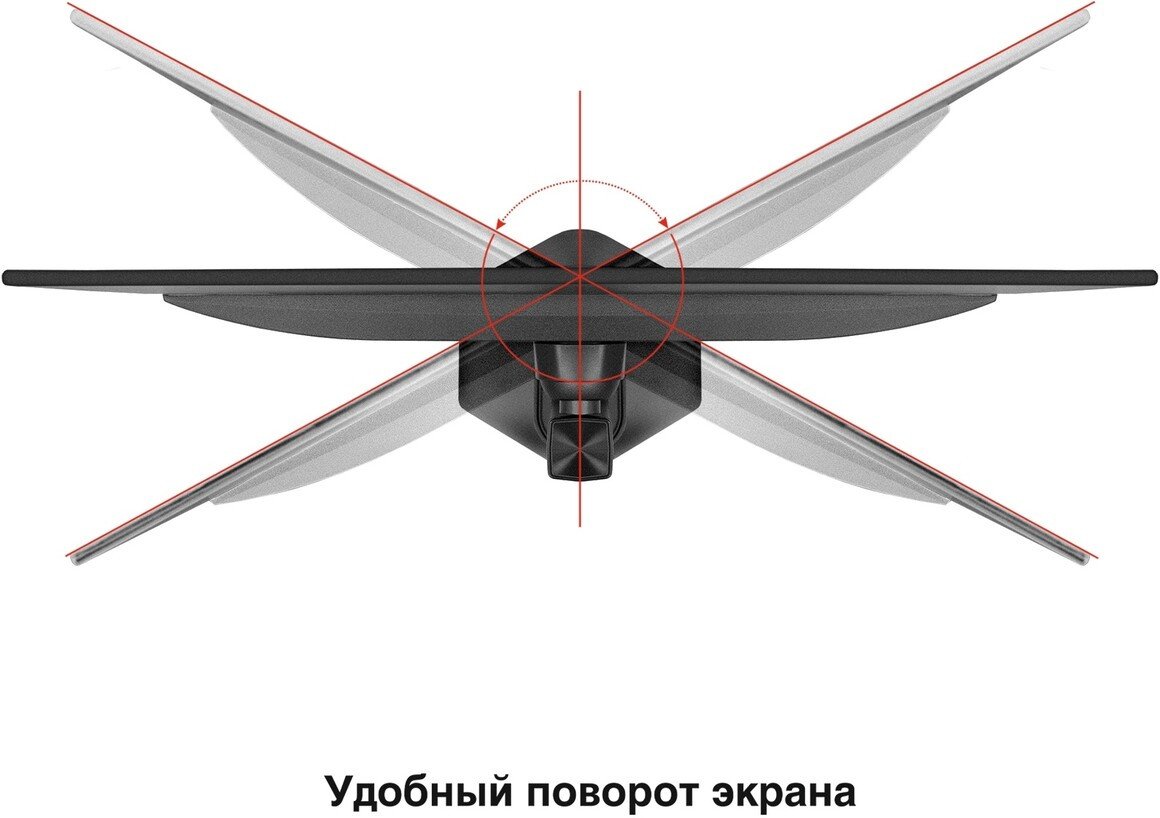 Монитор ExeGate ProSmart EH2400C EX300347RUS