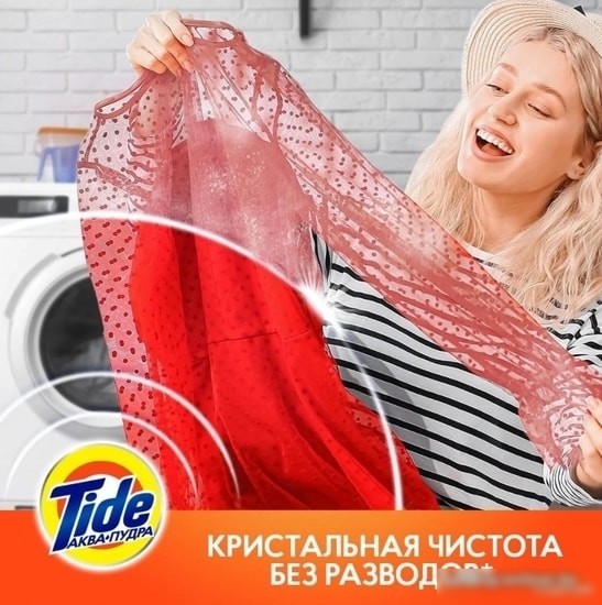 Стиральный порошок Tide Color (12 кг)
