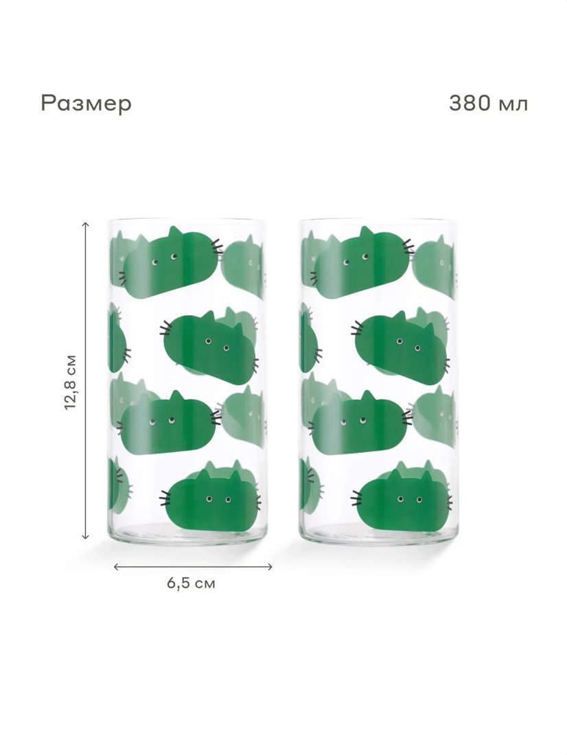Набор стаканов для воды и напитков Pragma Boopla YFPSHYD04C (2шт)
